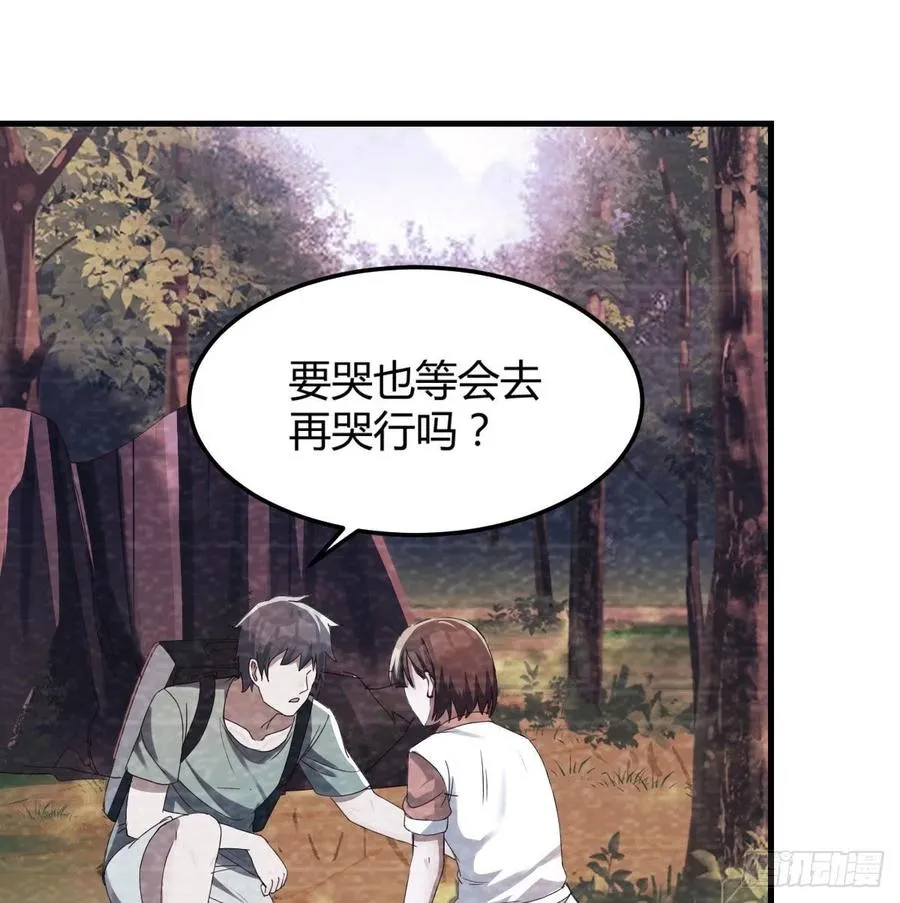 心跳回忆 263