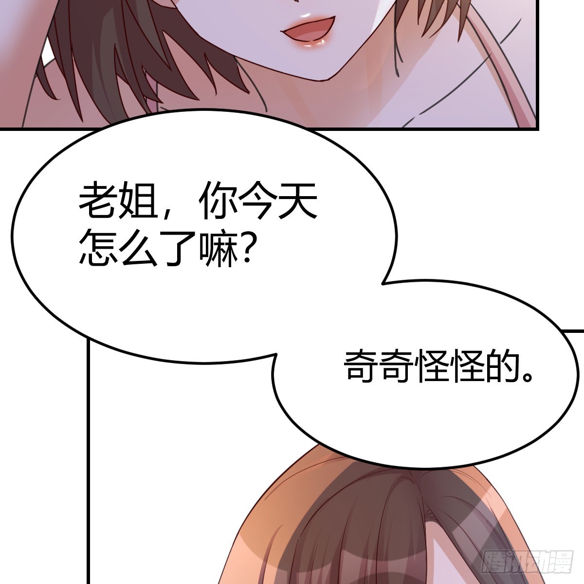 姐妹谈心34
