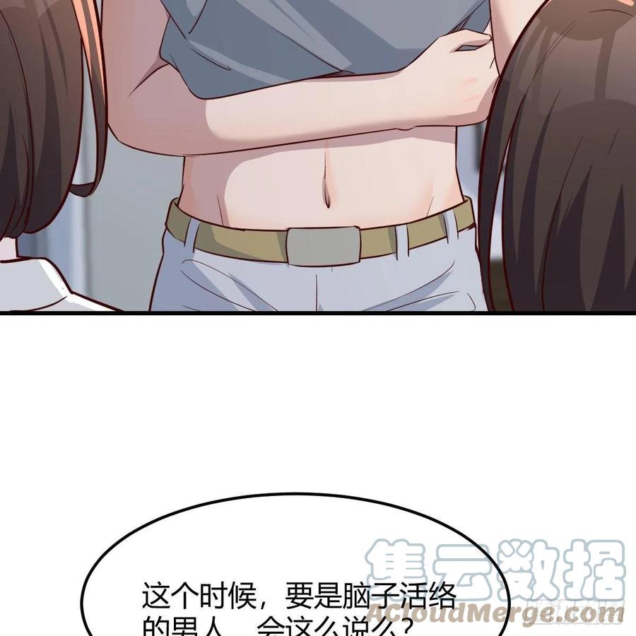 一起洗吧42
