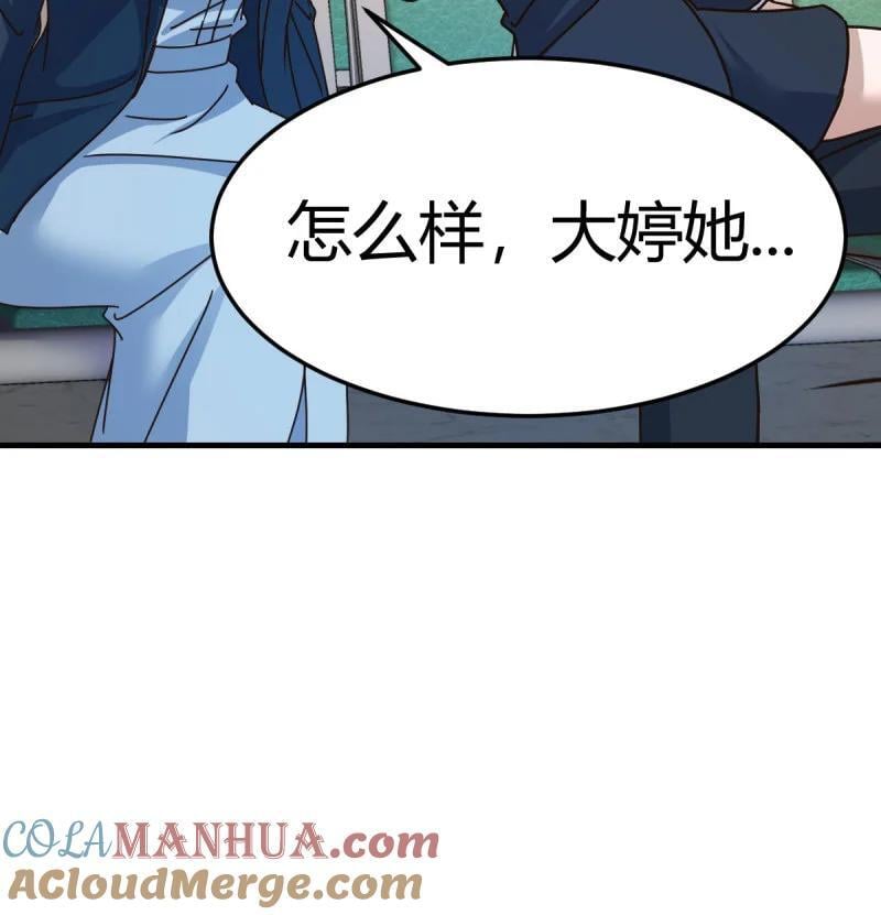 314 被曝光了69