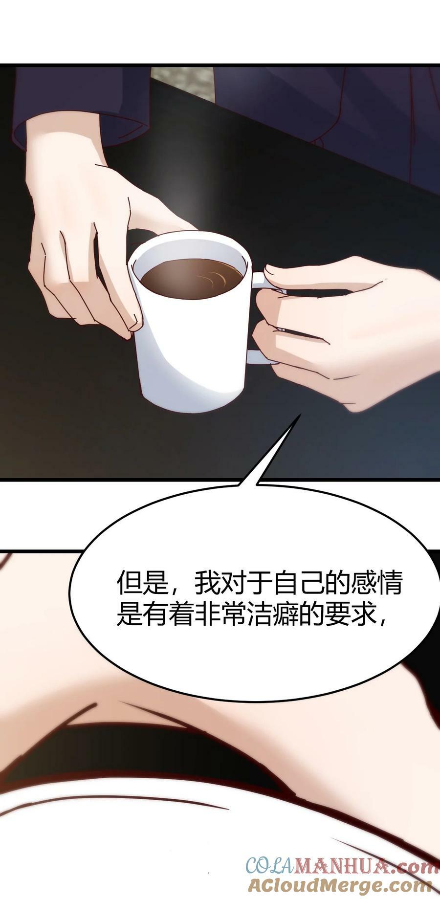 293 想清楚了吗22