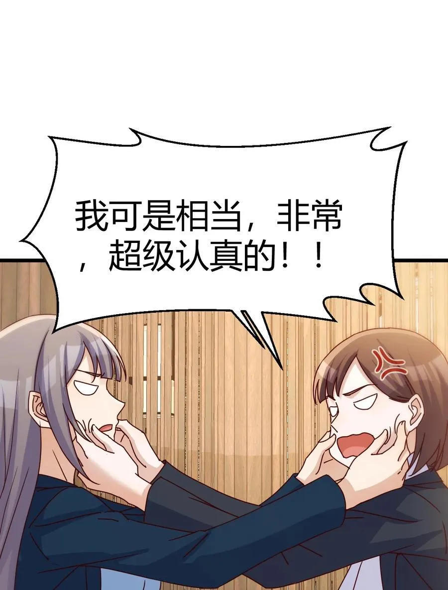 不是在开玩笑9