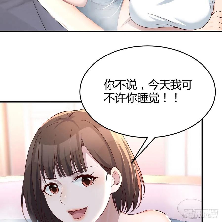 秘密47