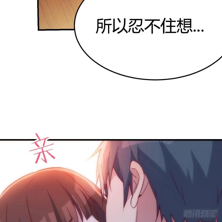 表姐乱入17