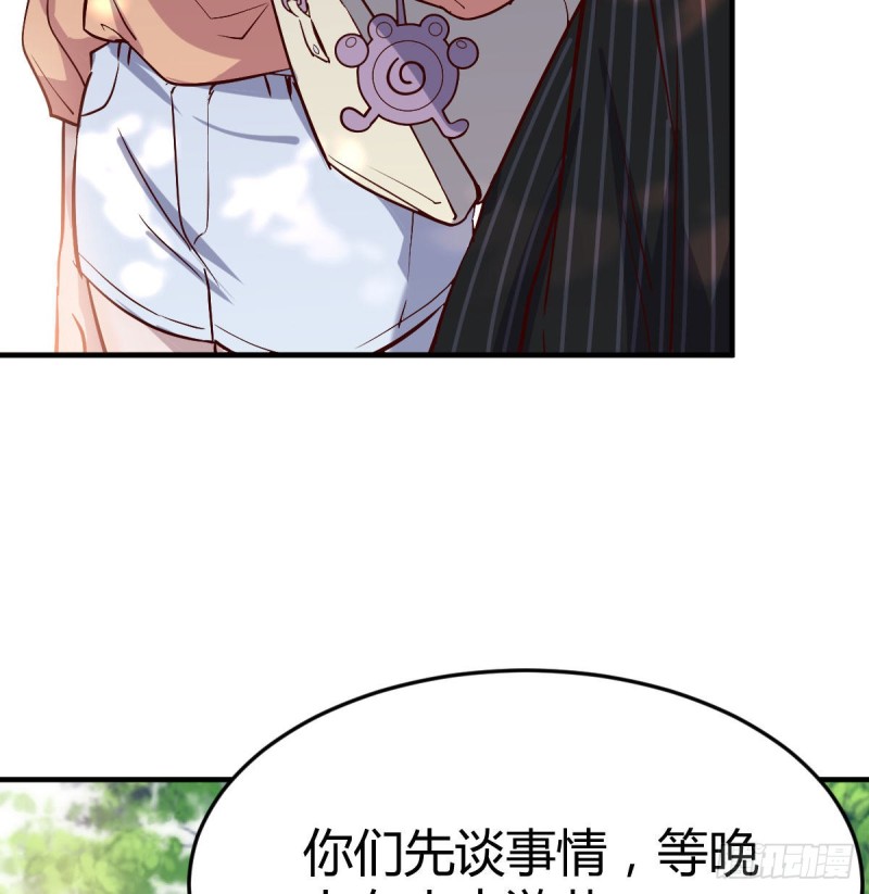 妹妹突袭79