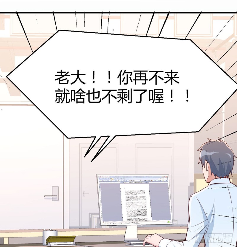 微信和qq的新用法48