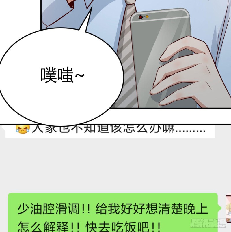 微信和qq的新用法23