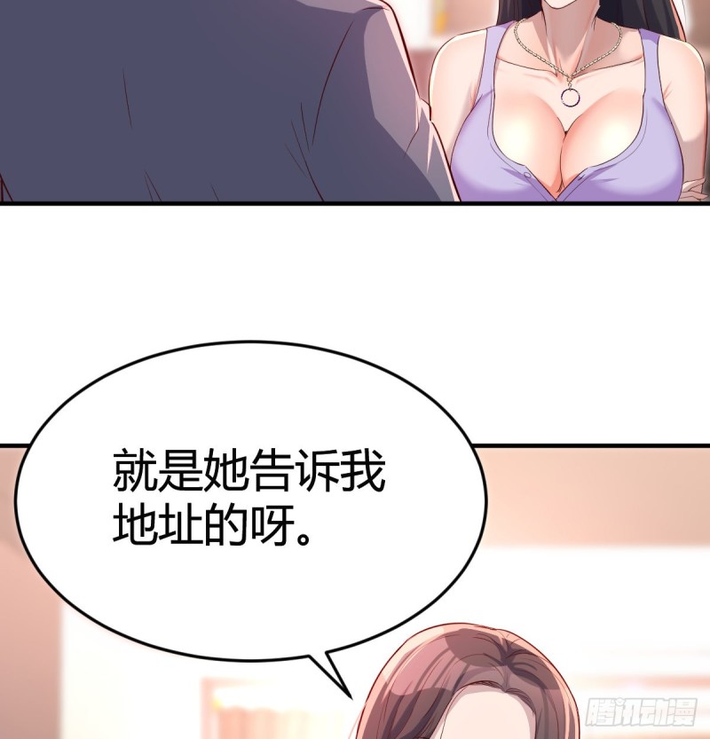 这个女人不简单43