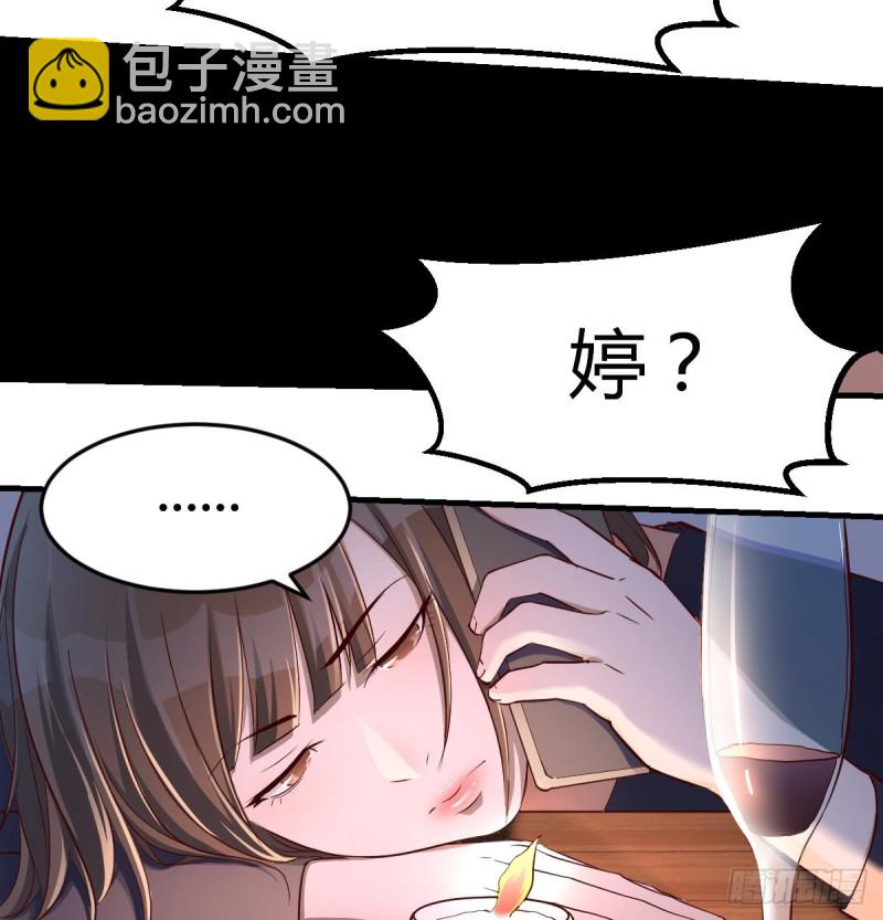 突如其来的女人7