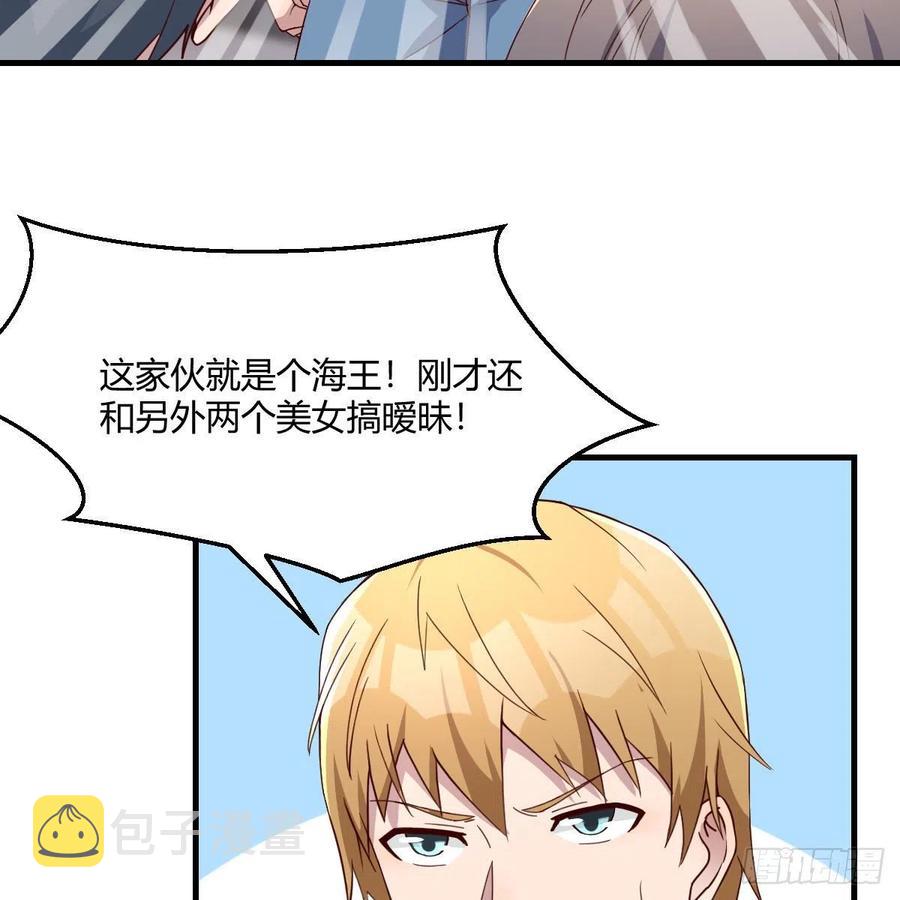 敏慧是老子的女人！49