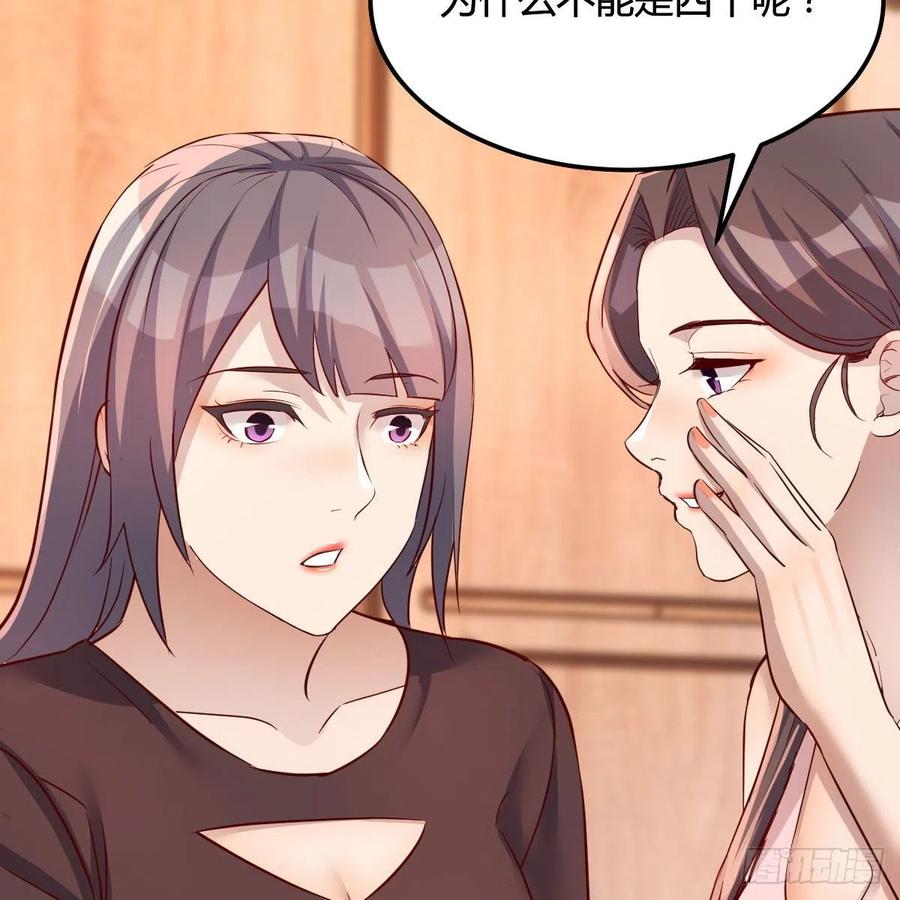 为什么不能是三个呢？28
