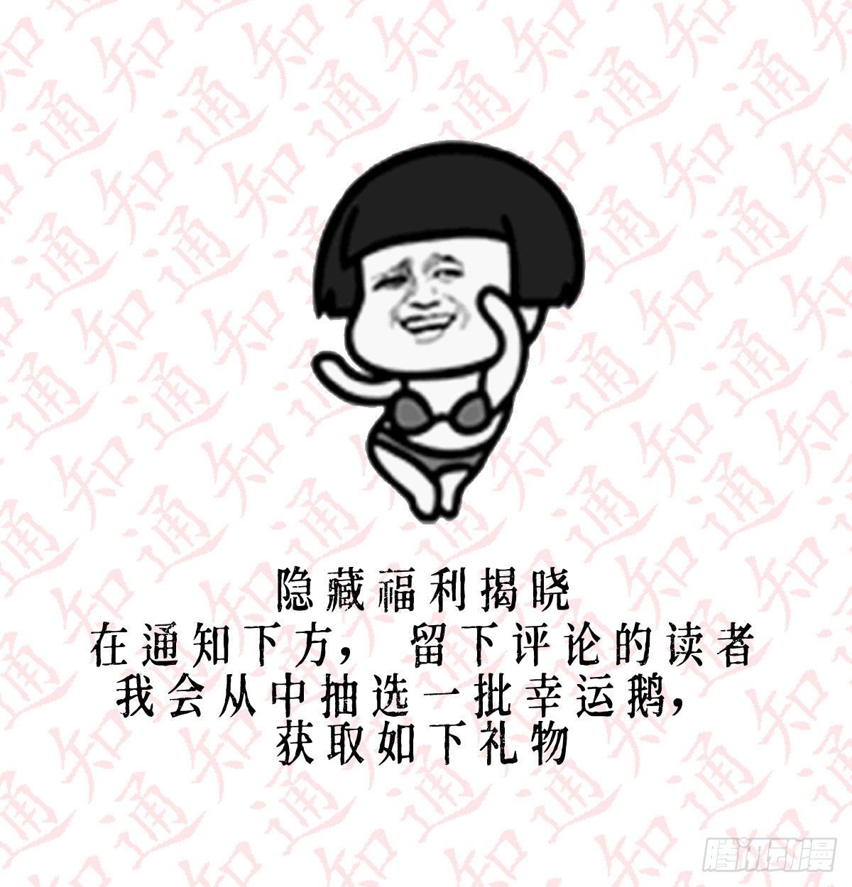 公告20