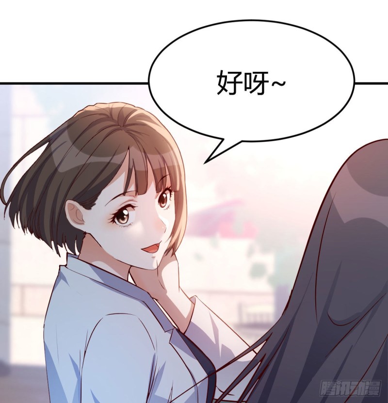 话多误事7
