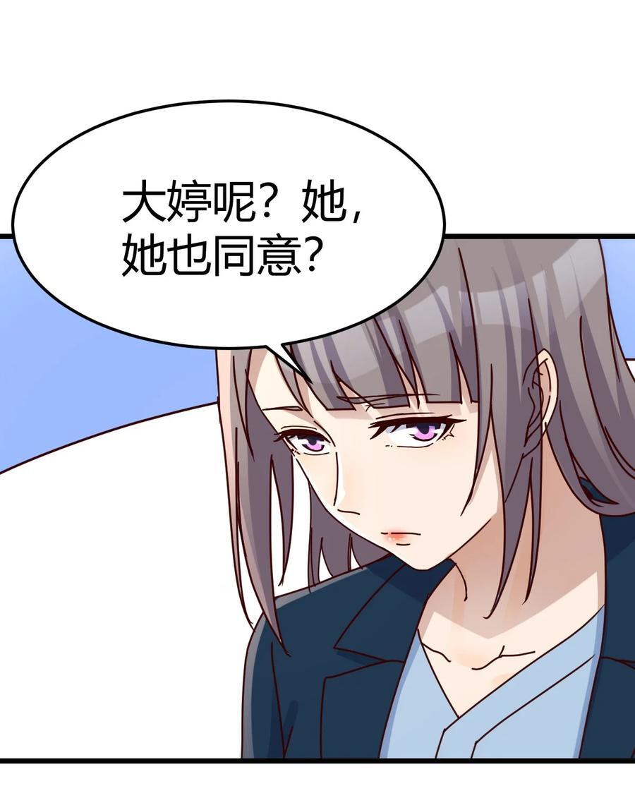 298 不是在开玩笑31