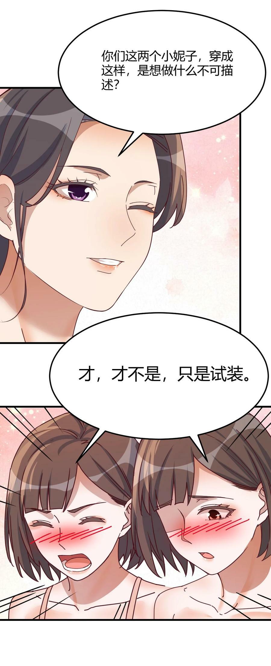 287 旁观者31