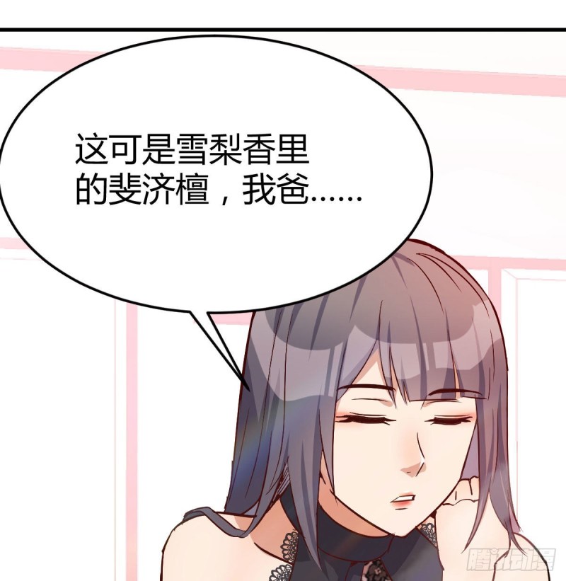 董事长搞事情57