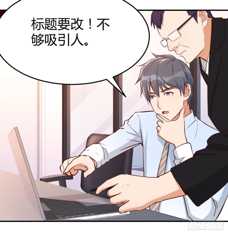 boss要相亲34