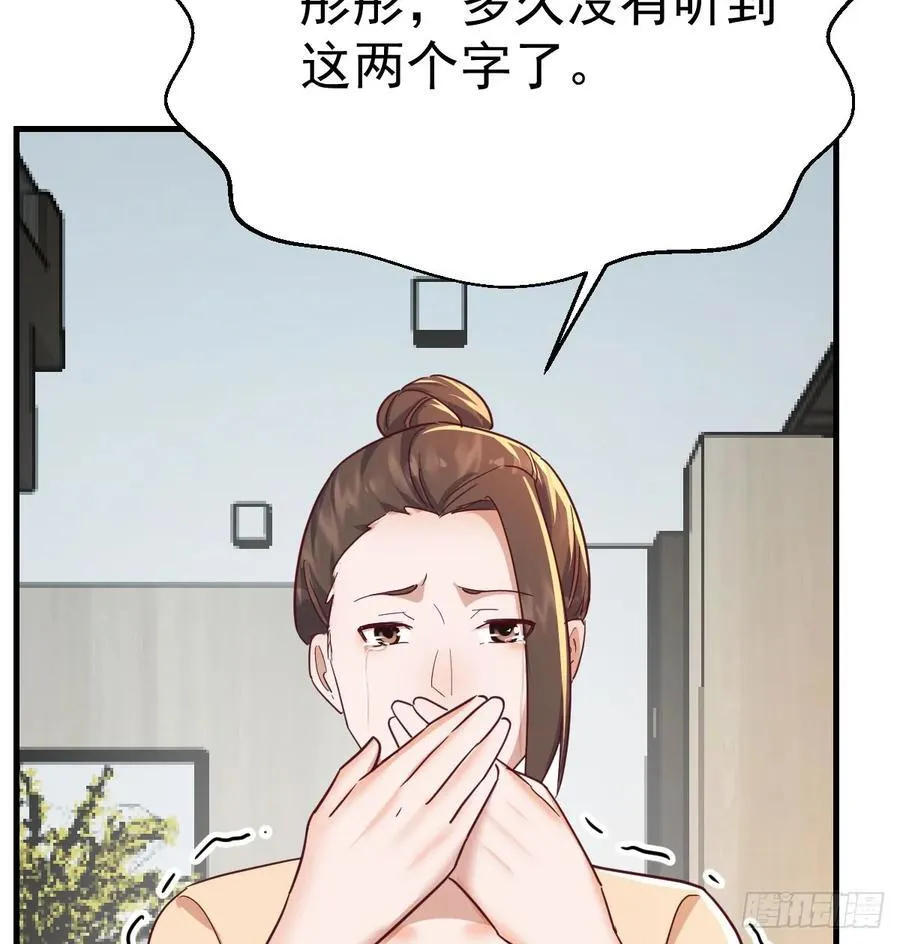 周翔出事了61