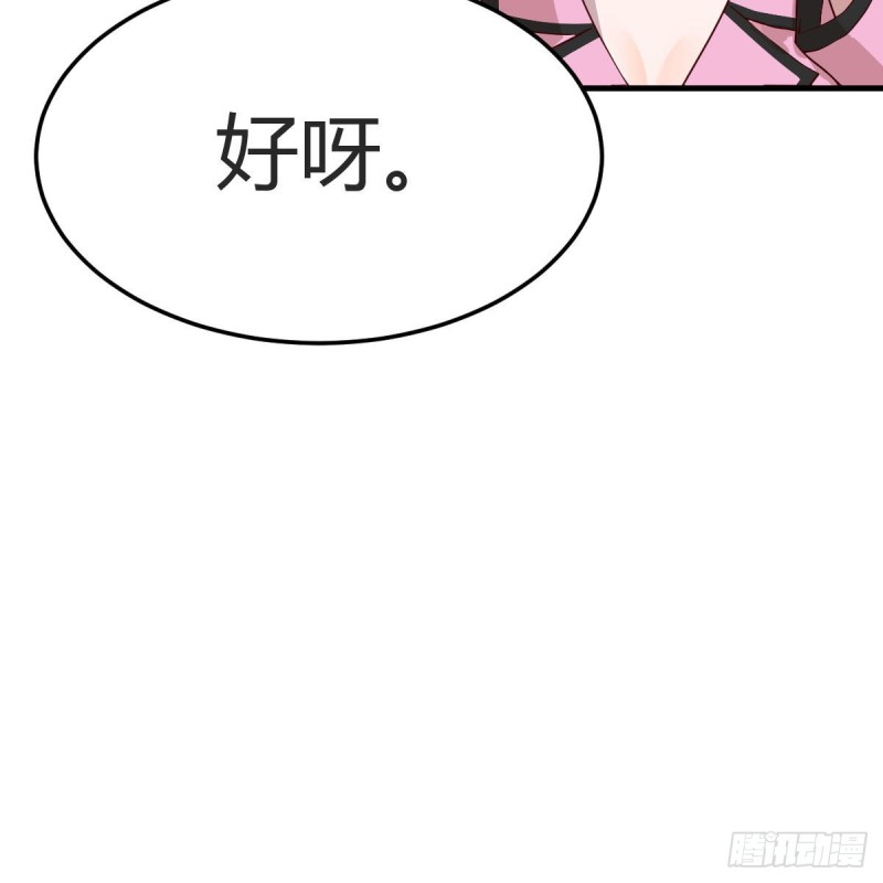 鸡蛋面22