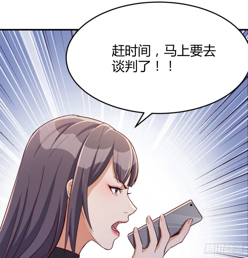 这个网红不好惹4
