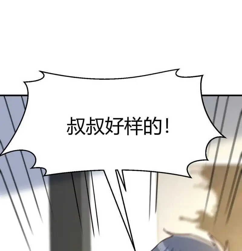 323 背后的小动作25