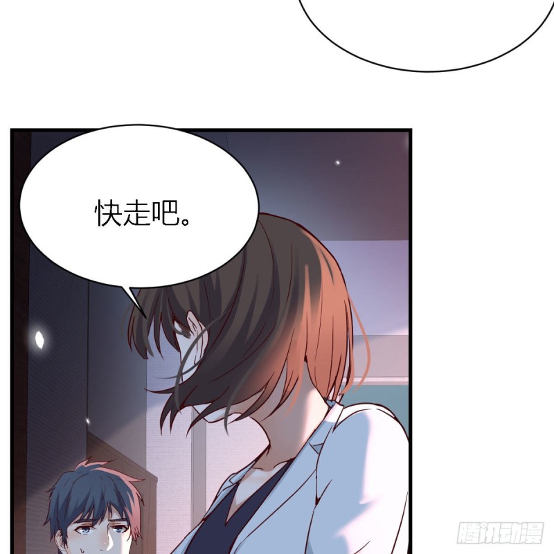 妹妹很坚持49