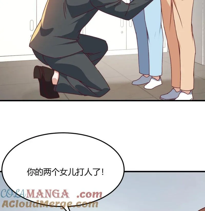 颠倒黑白15