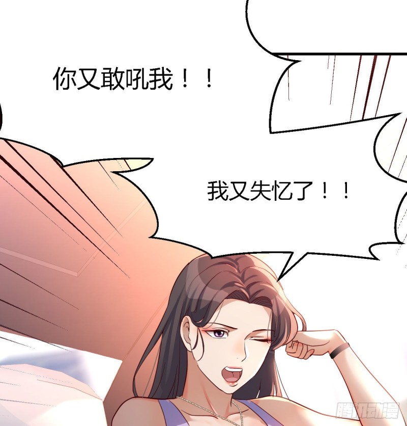 尤物29