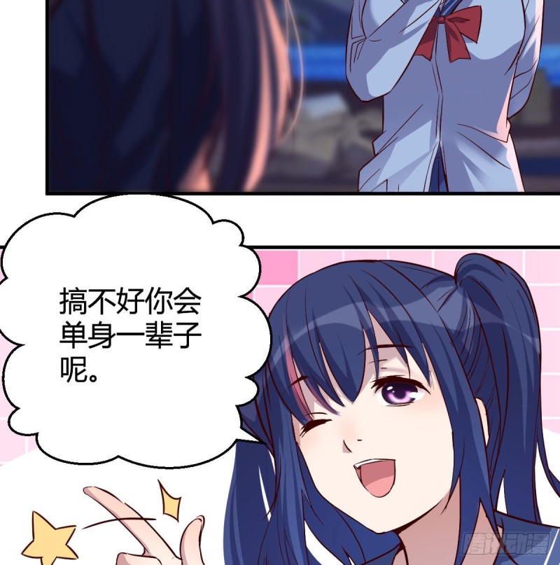 BOSS的心声55