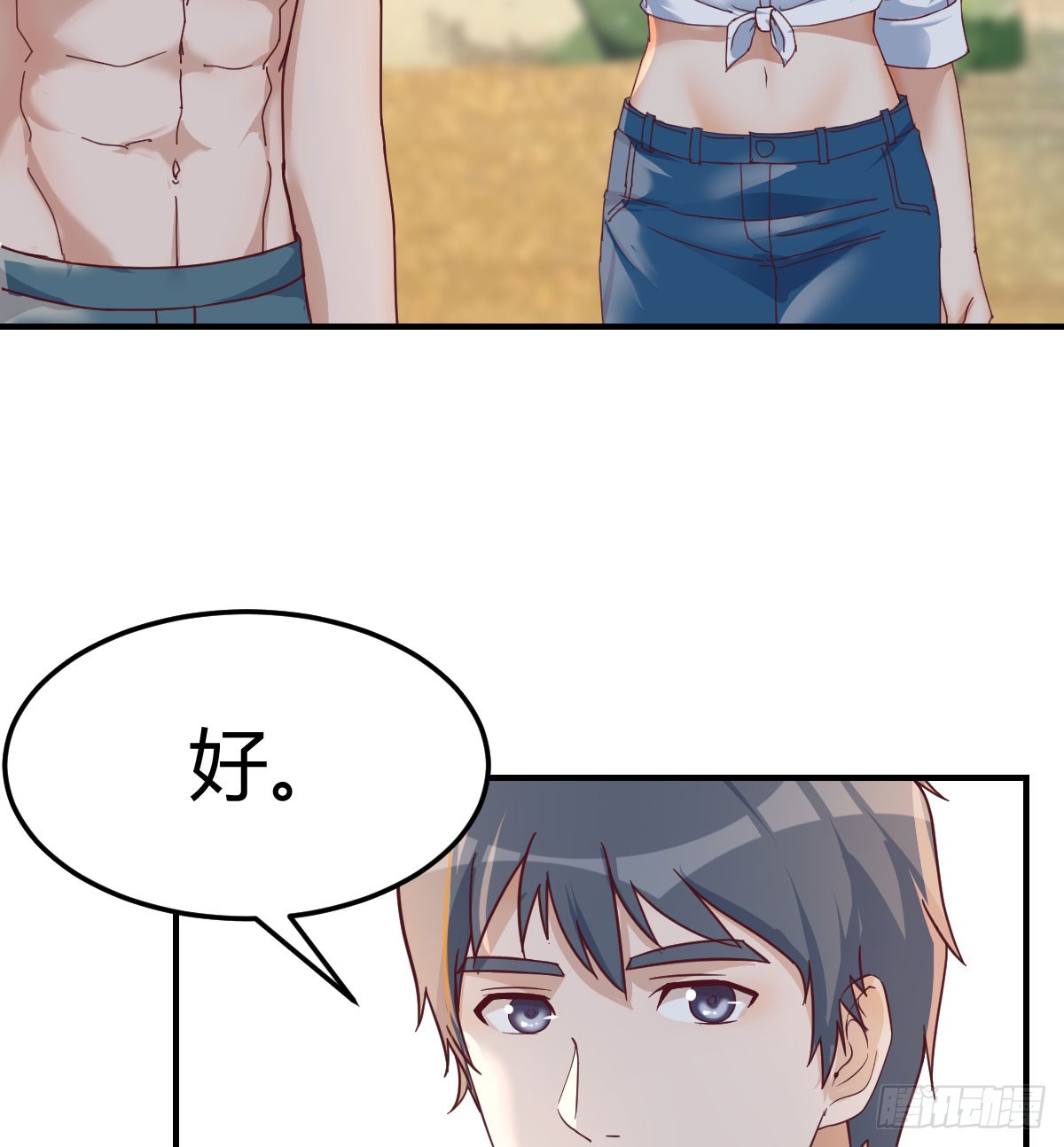 爱逞强的笨蛋5