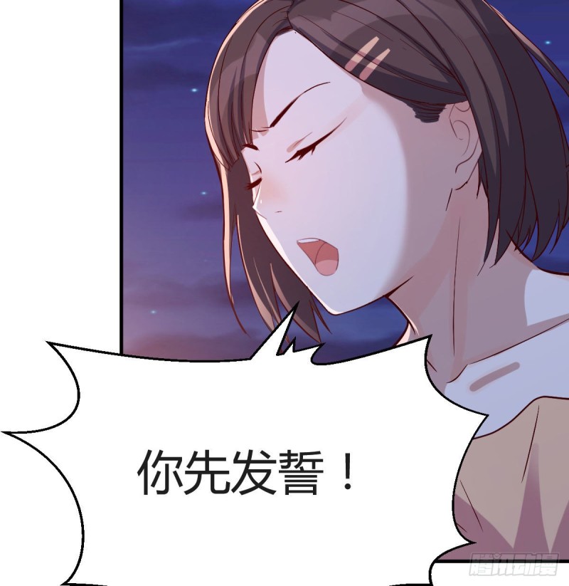 年轻人不讲套路37