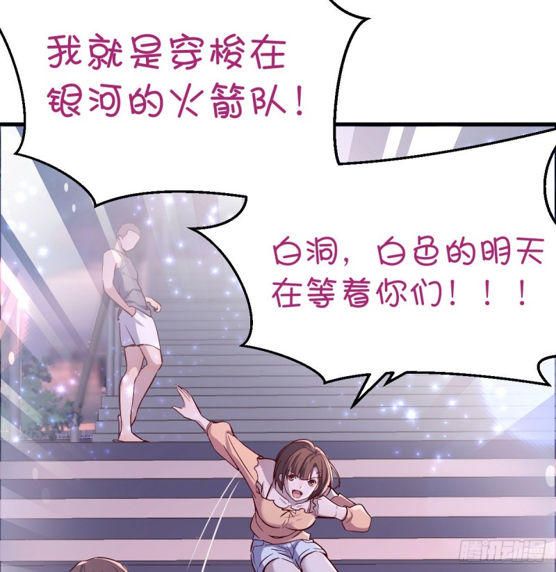 有点玩嗨了46