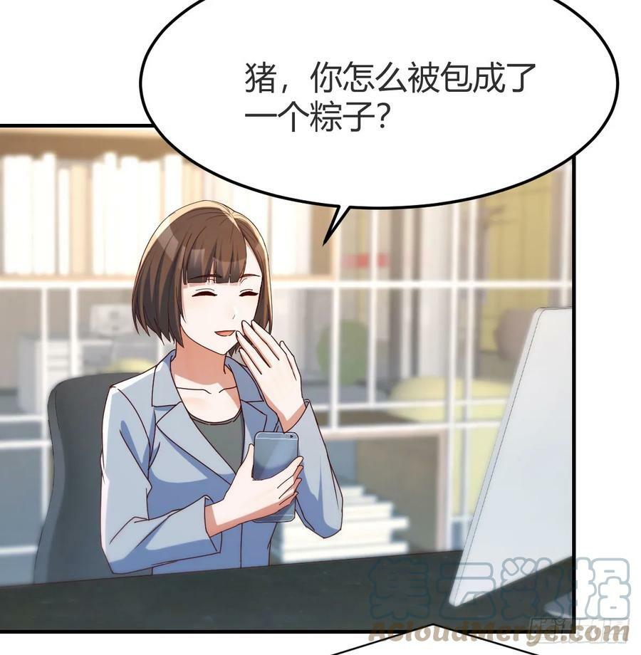 太火的代价21