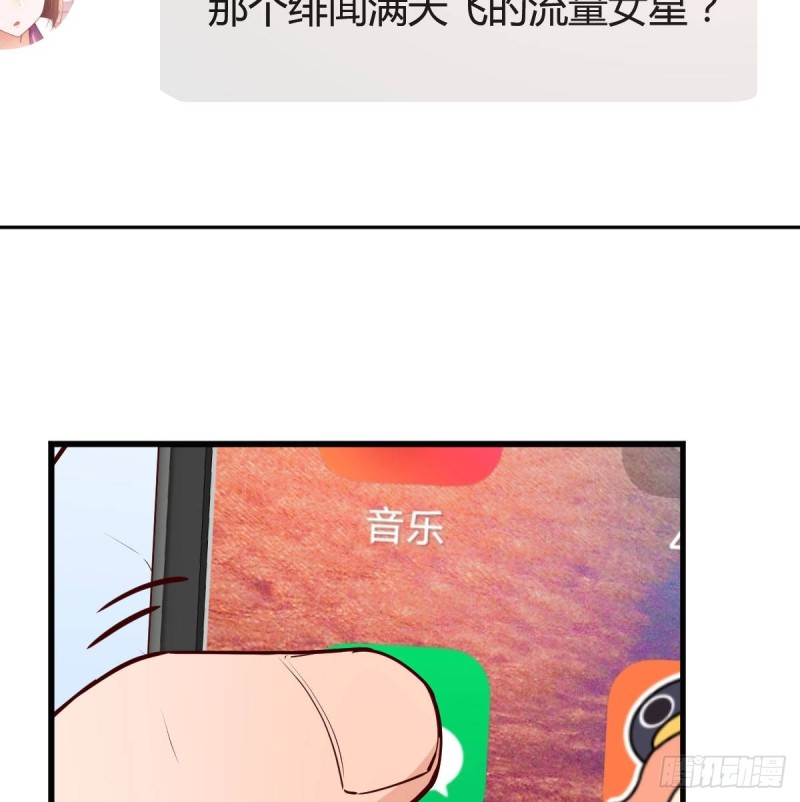 还以为要订婚了！44