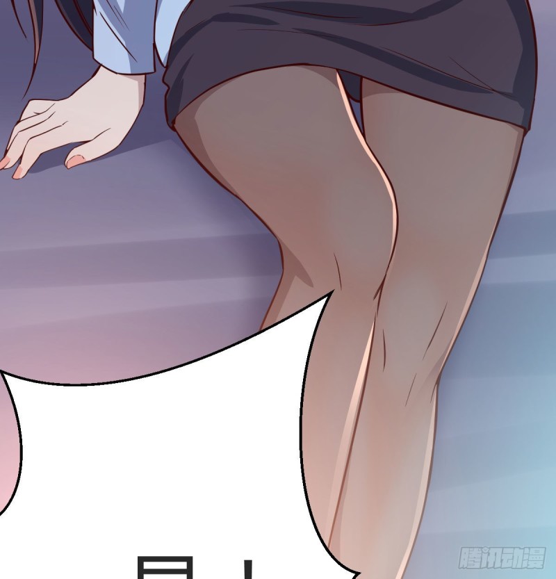 Boss拉我去出差79
