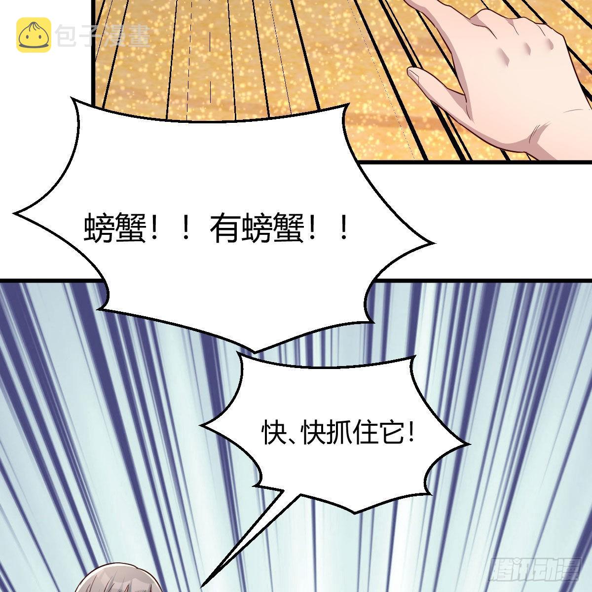 “饱餐”一顿4
