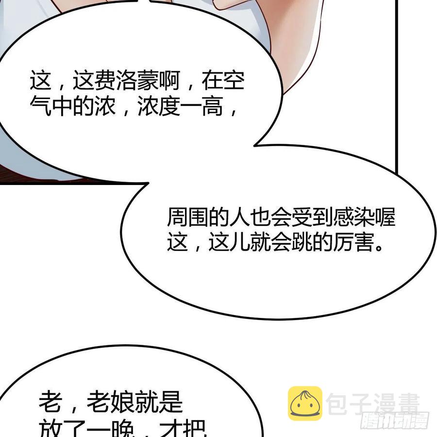 表姐乱入53
