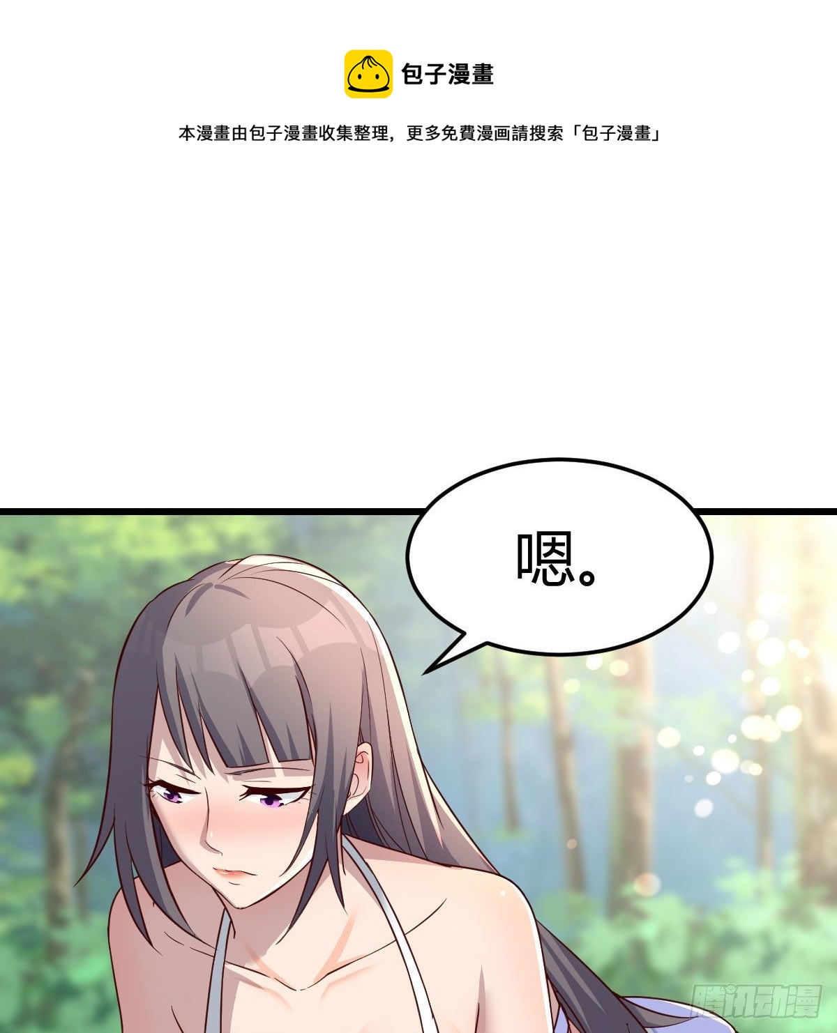 目标：人工岛特训1028