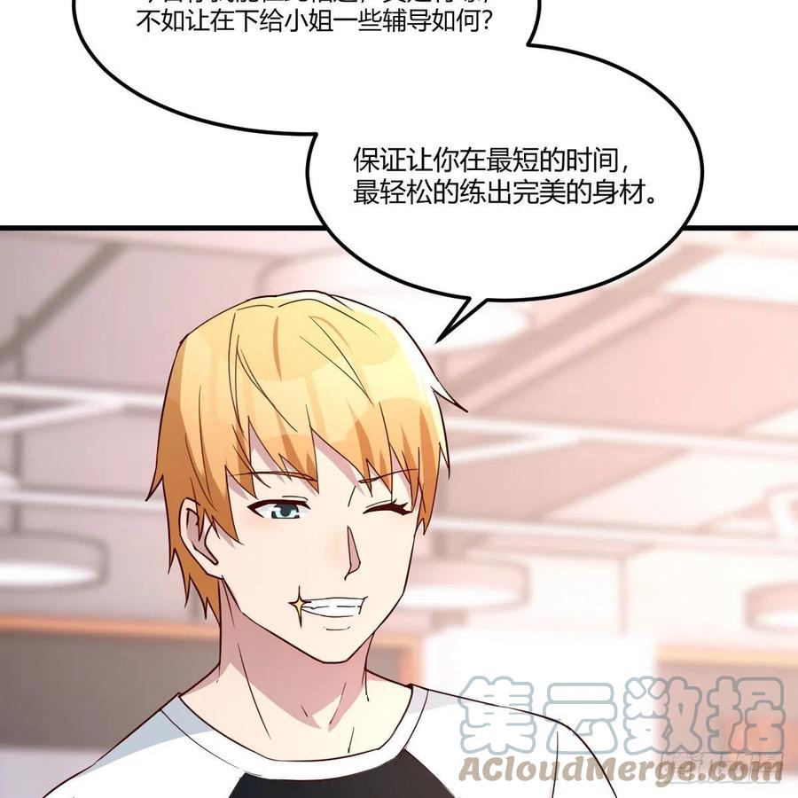 无事献殷勤27