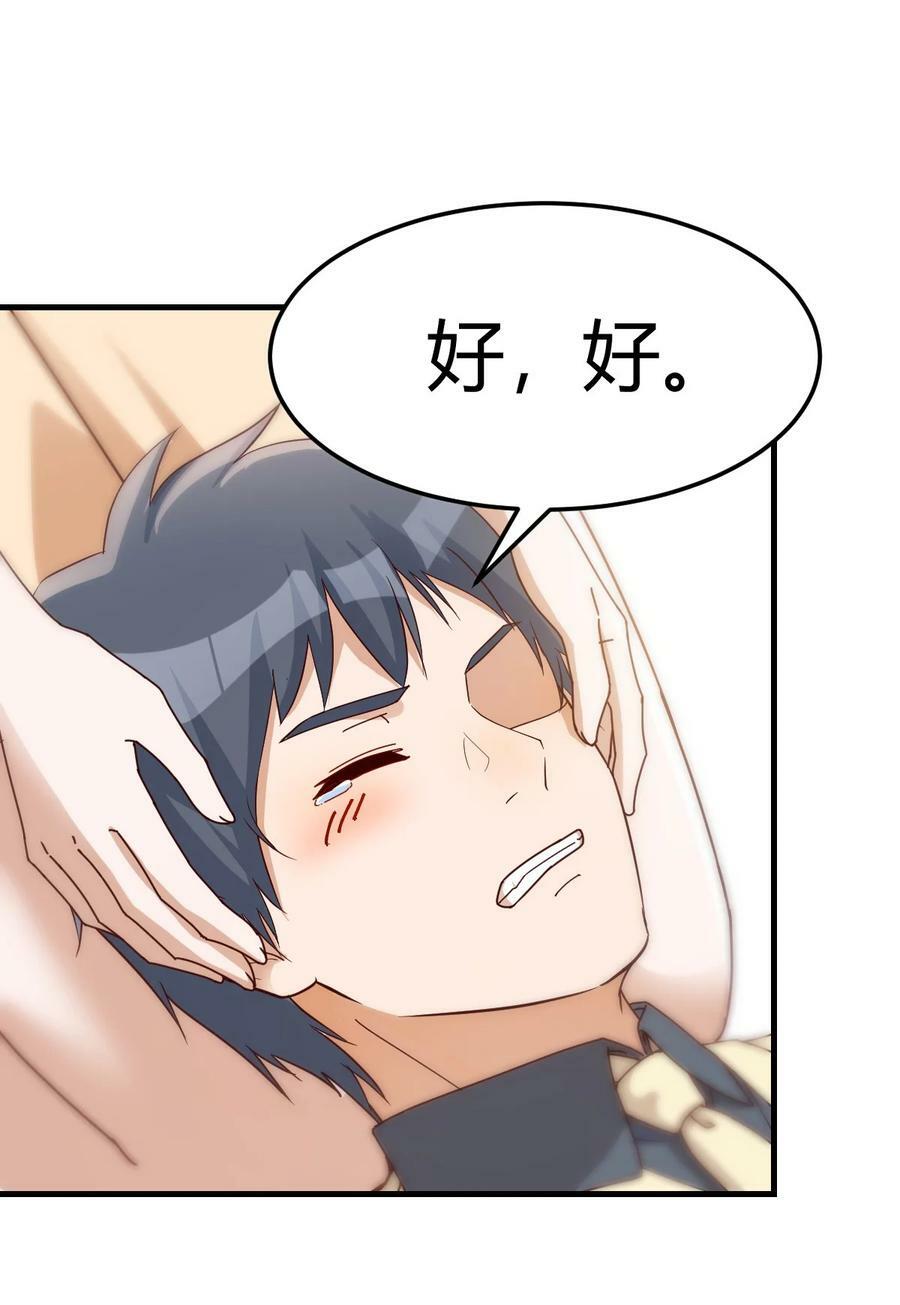289 妈想和你聊聊11