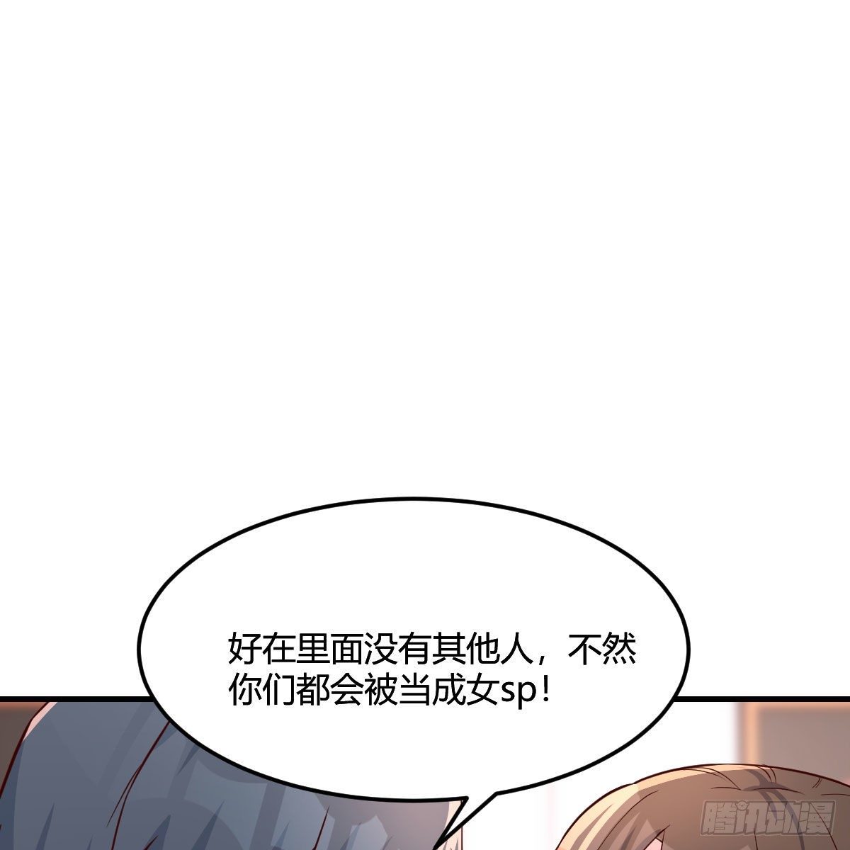 步步为营24