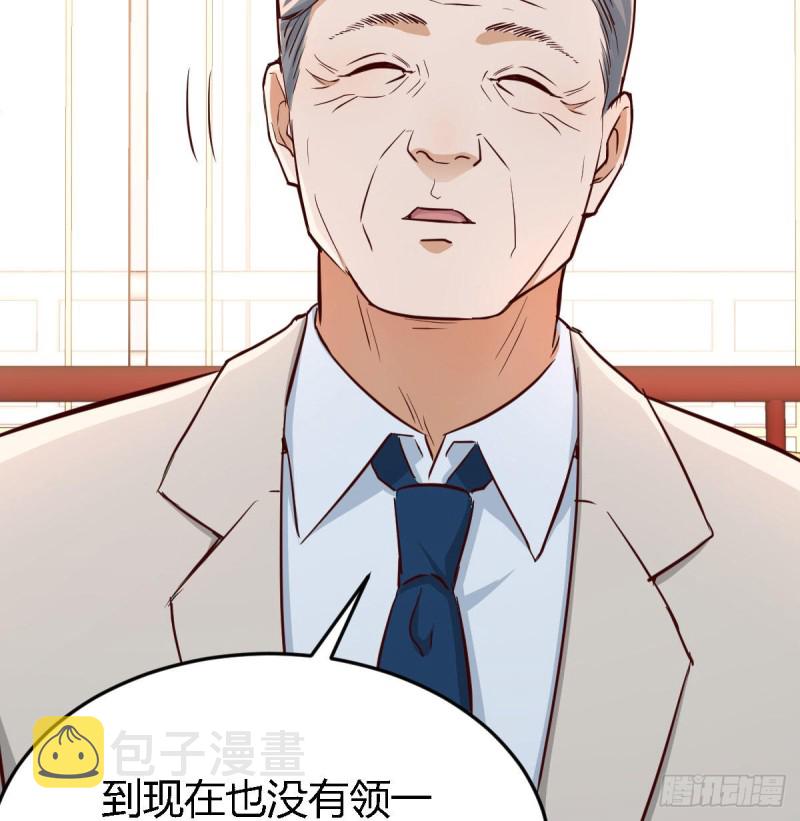 我女儿是单身狗34