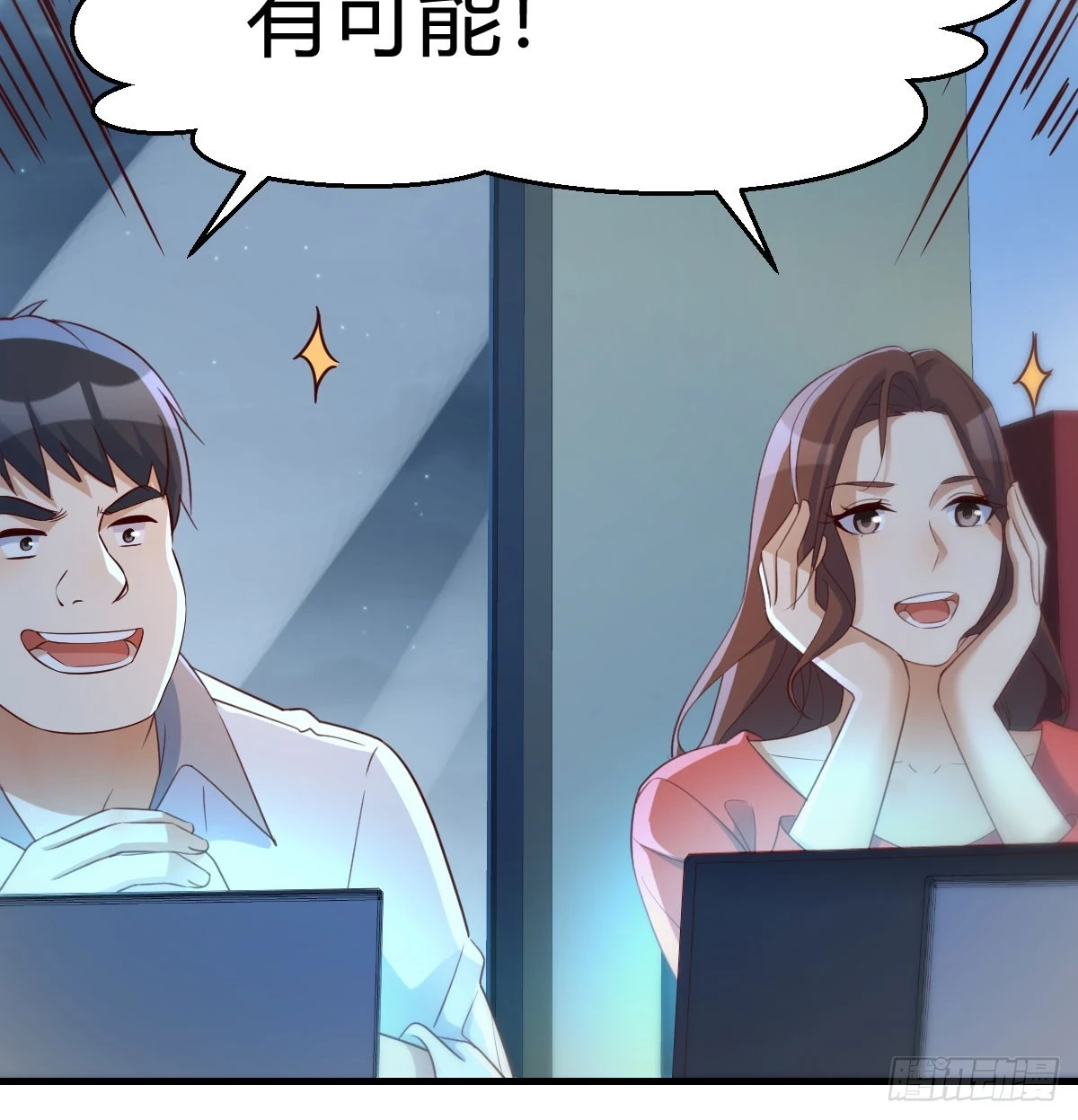 名正言顺29