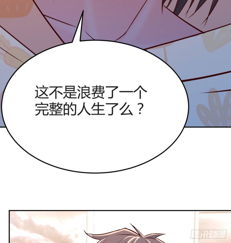 原来有两次4