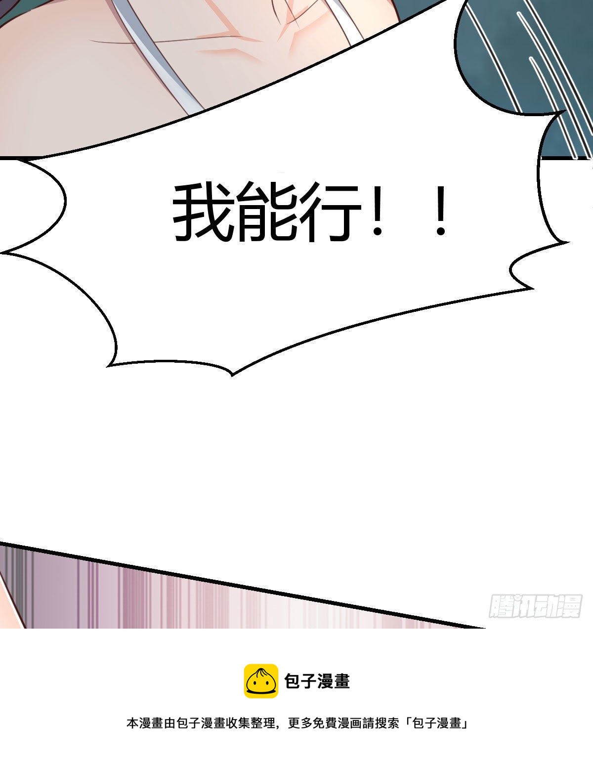 目标：人工岛特训1012