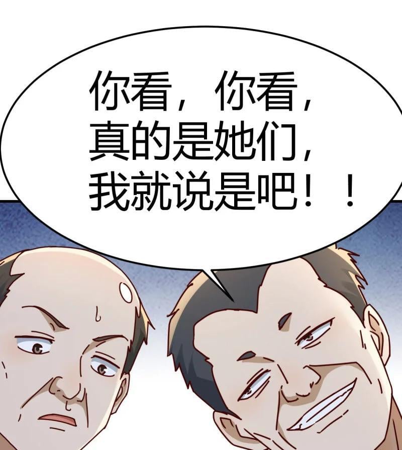 314 被曝光了70