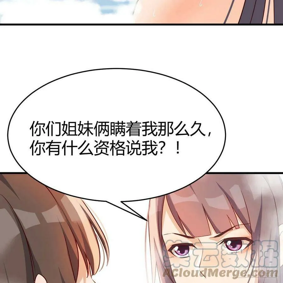 连更第一天！ 23