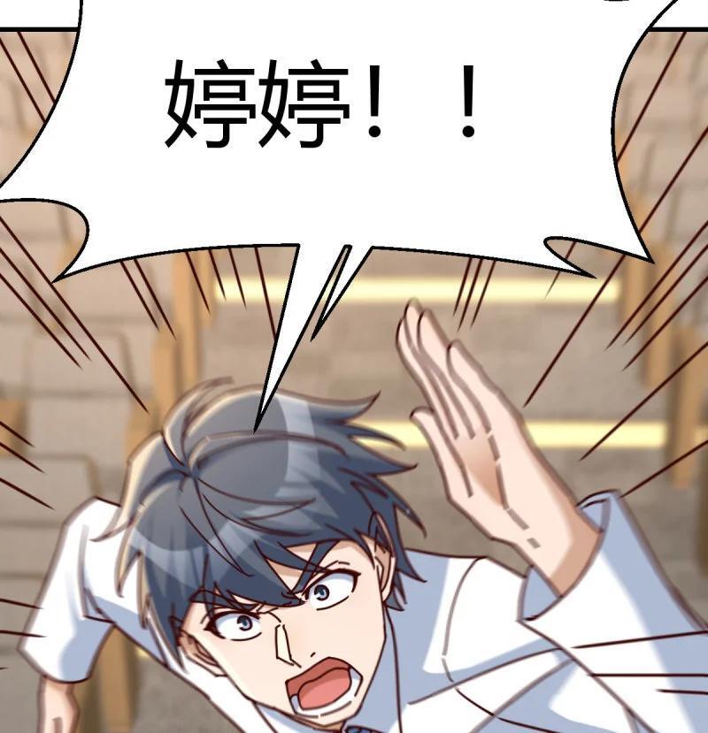 313 大婷晕倒了23