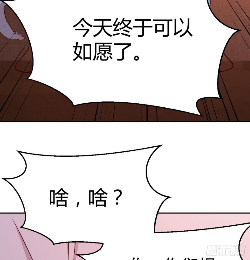 挥之不去的梦3
