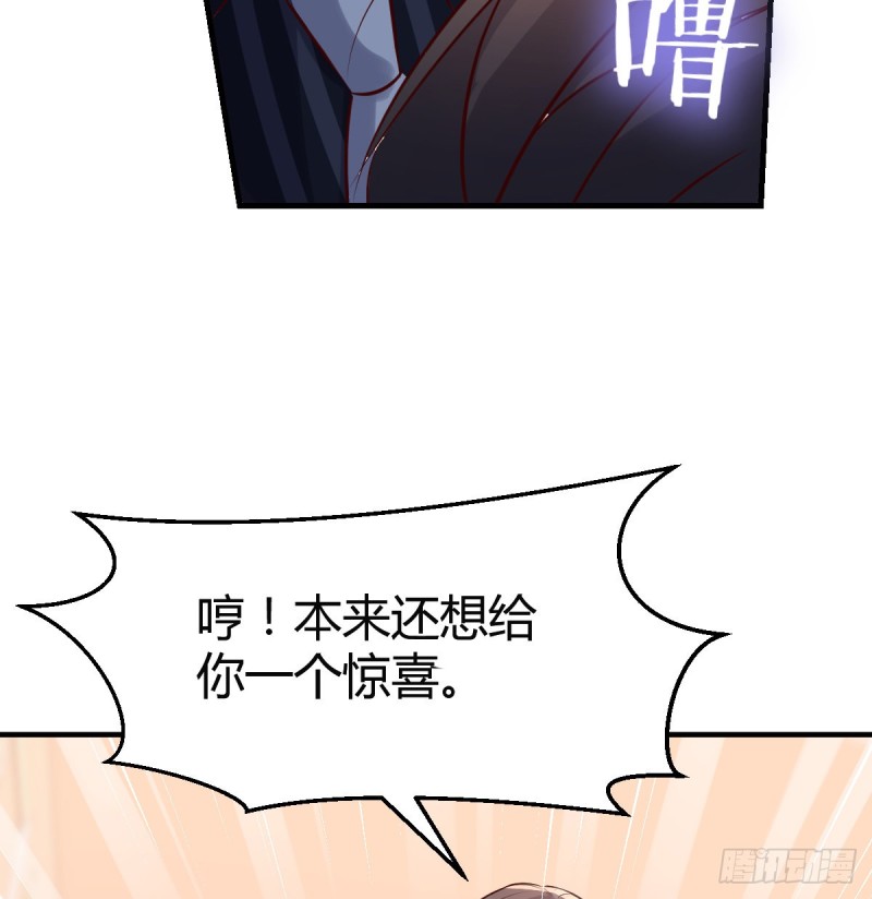 这个女人是魔鬼38